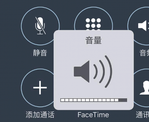 小米手机通话声音小怎么调大声
