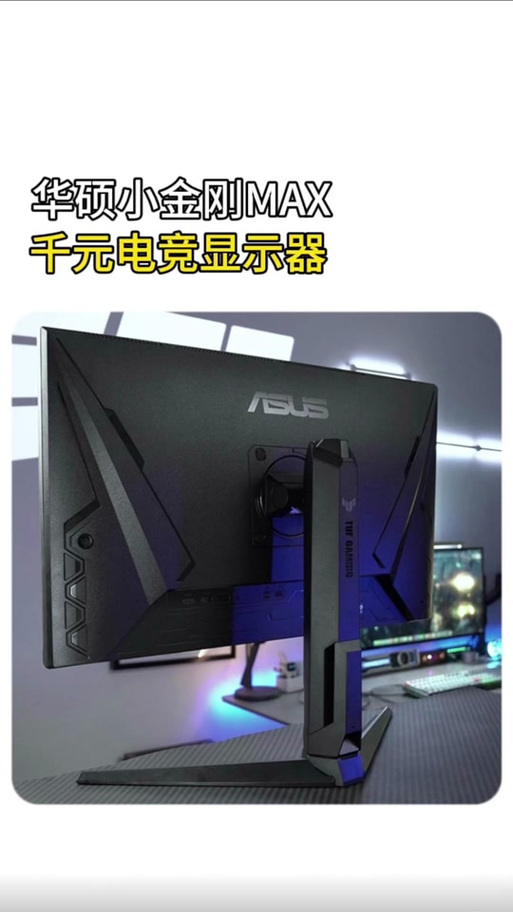 华硕显示器锁定按键怎么解锁