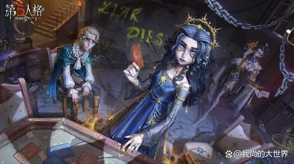 第五人格赛季时间