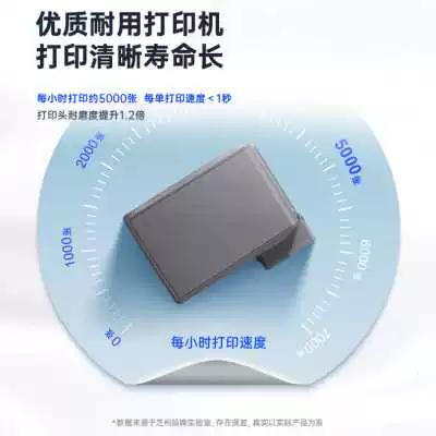 芝柯打印机怎么重置