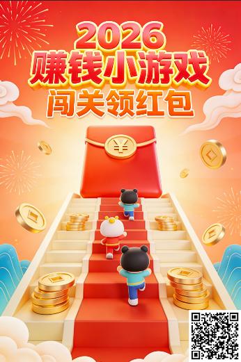无门槛提现赚钱游戏