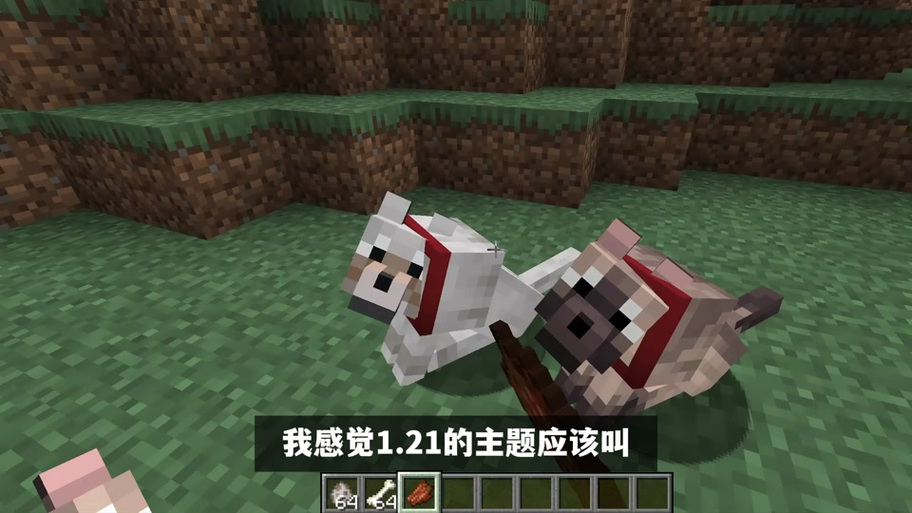 我的世界华为渠道服