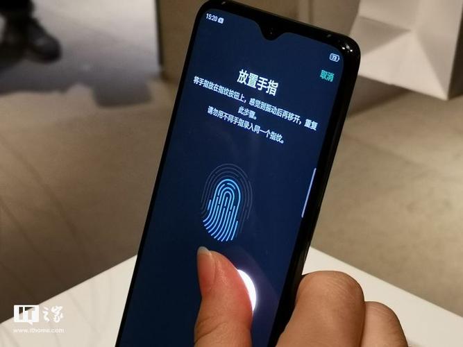oppo手机指纹认证