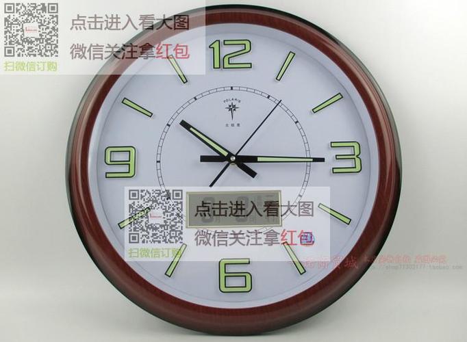 北极星挂钟调日期图解