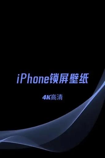 小米锁屏壁纸换不了