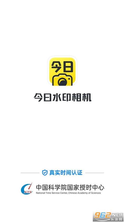 全部免费的水印相机有哪些