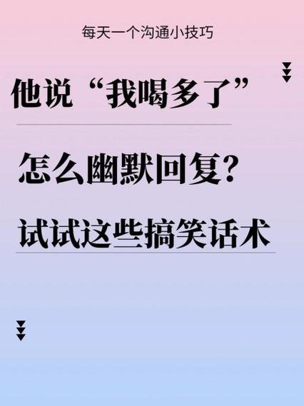 如何幽默回复别人的龇牙