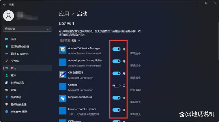 苹果电脑开机声音怎么关闭