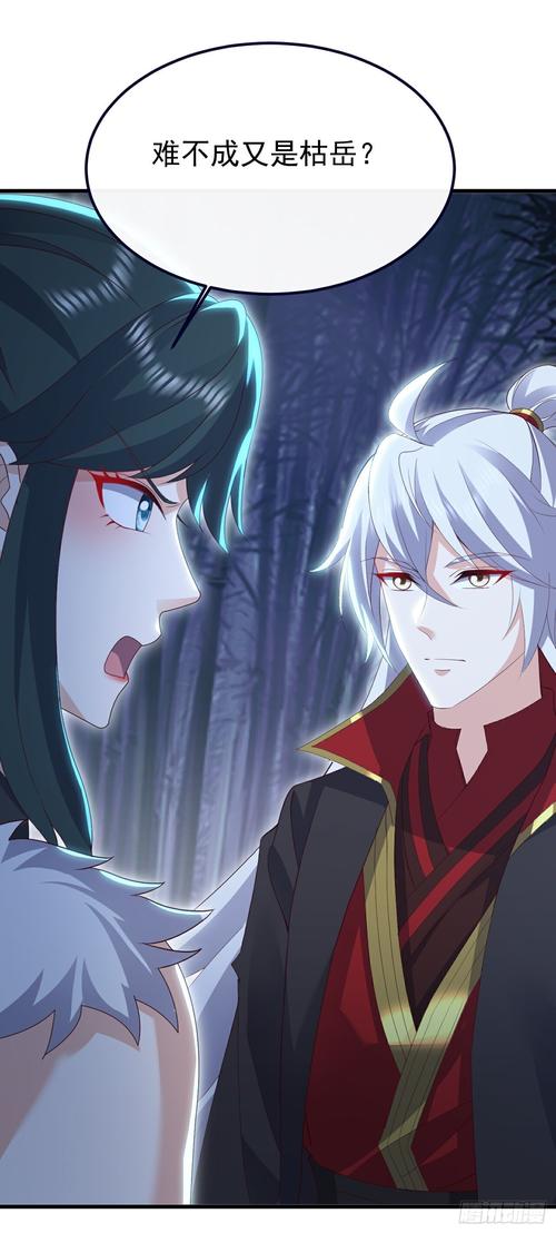 武道帝魂全文阅读4849