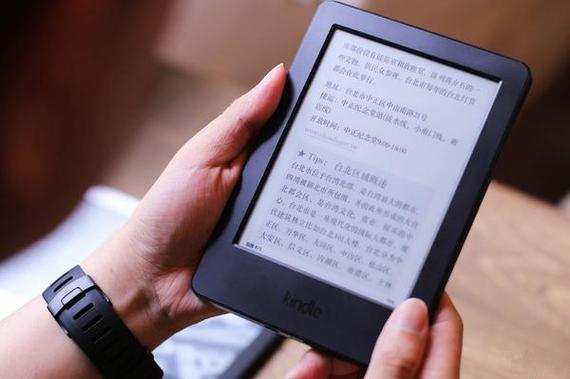 电子书kindle