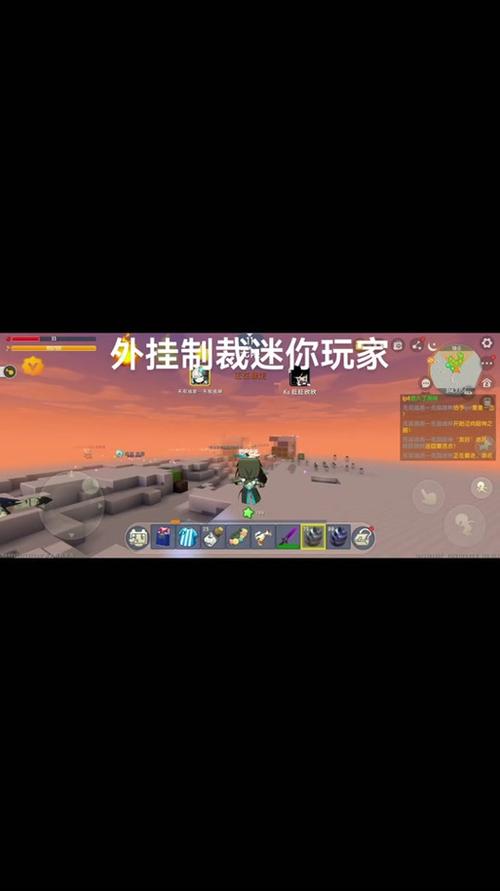 迷你世界辅助器开挂(手机版)
