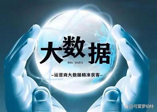 支付宝注销与大数据信用关系
