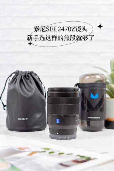 2470最建议买的三个型号