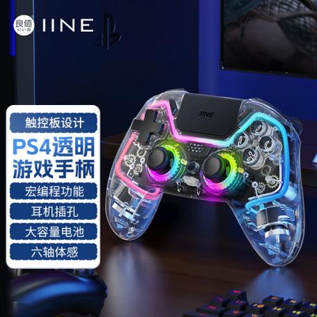 ps4手柄无线连接主机