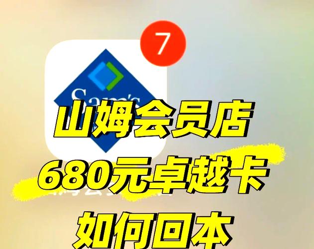 山姆付钱可以微信支付宝吗