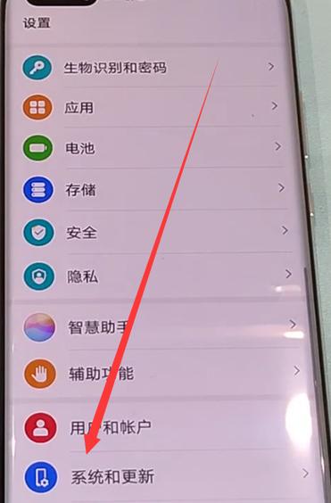华为屏幕乱跳一招恢复
