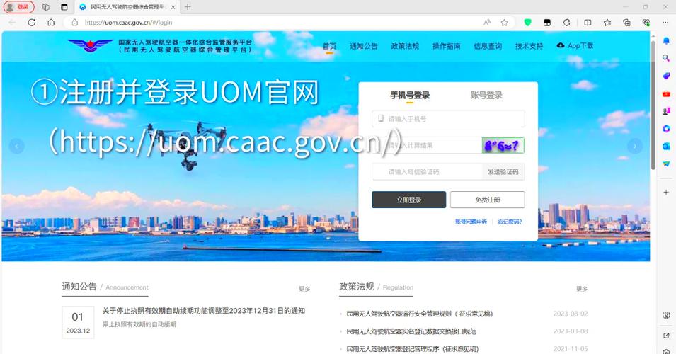 wcl注册官网入口