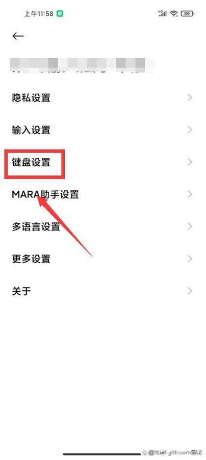 ipad键盘打字声音怎么设置