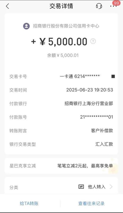 招商银行二类卡可以变成一类卡吗