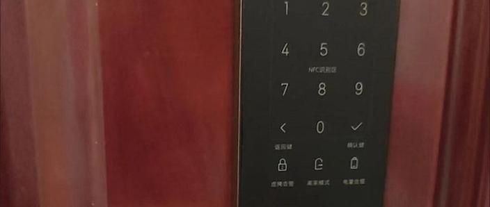 指纹锁错误次数太多