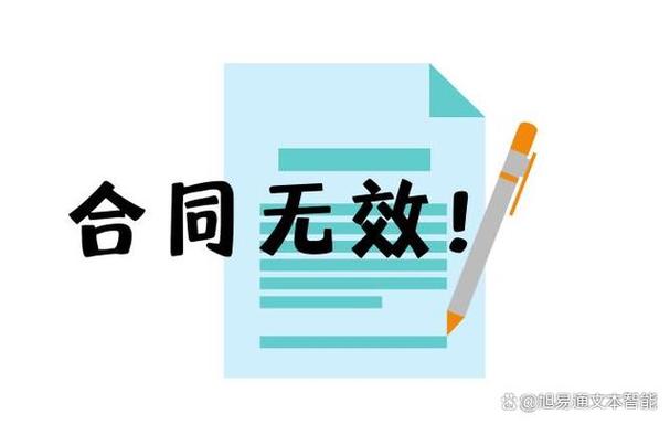 中通智达合同1000天怎么签