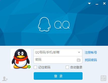 QQ注销要多少天可以注销成功