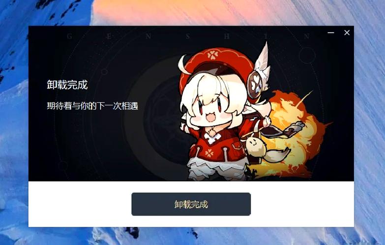平板原神下载pc端吗