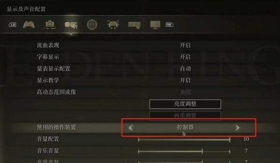 马里奥奥德赛手柄设置方法