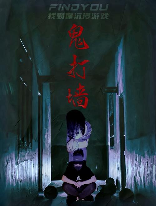 3d鬼打墙下载安卓