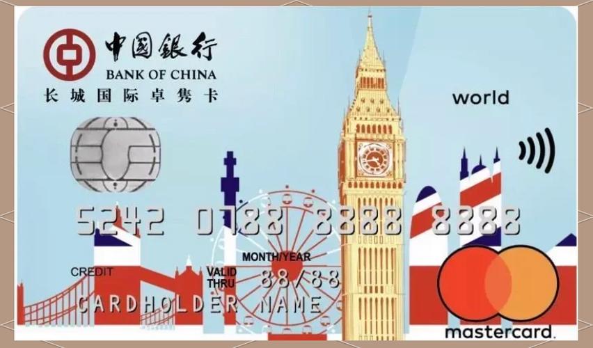中行卡挂失补卡能当天领吗