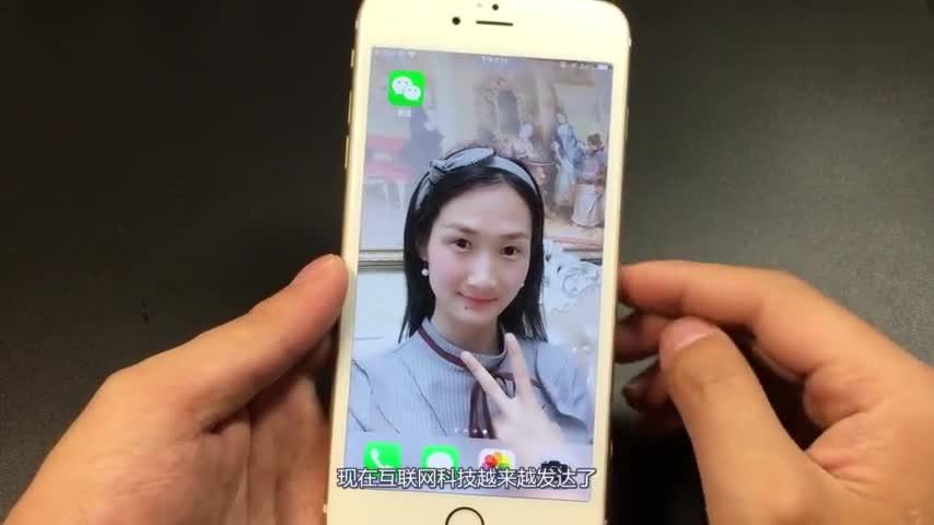 如何查询身份证绑定了几个微信