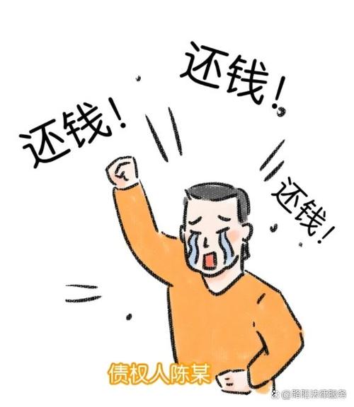 民间互助会会头不还钱怎么办