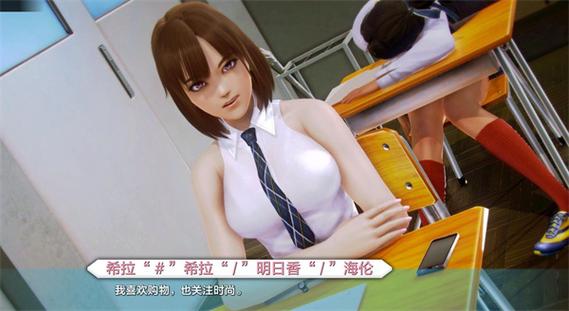WaifuAcademy0.13.5
