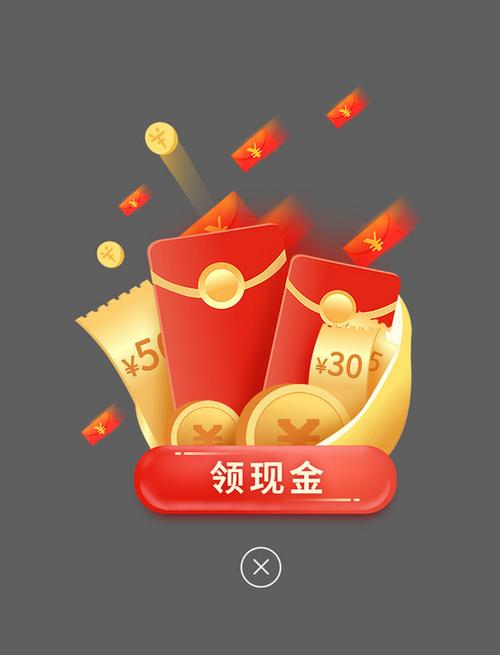 疯狂狂欢红包版