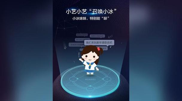 怎么设置唤醒小艺
