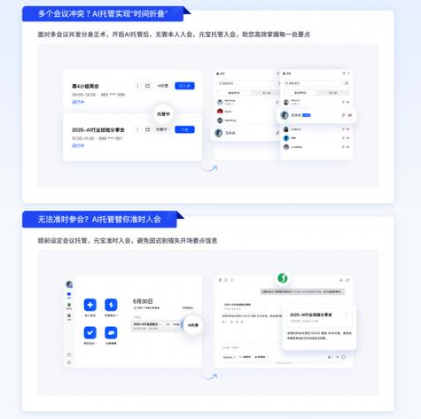 腾讯会议怎么预约会议