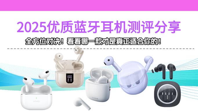 蓝牙耳机哪个品牌质量最好最耐用