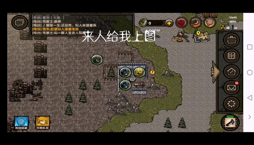 求生之旅生存沙盒攻略
