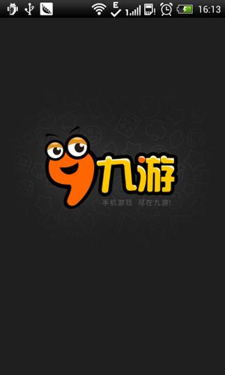 九游如何删除账号