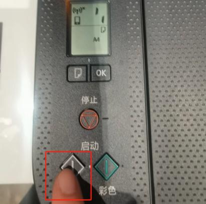佳能2580s打印机故障灯闪烁