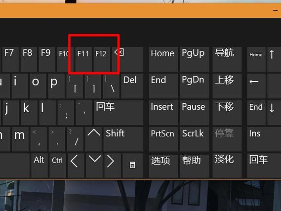 笔记本加减音量不能用