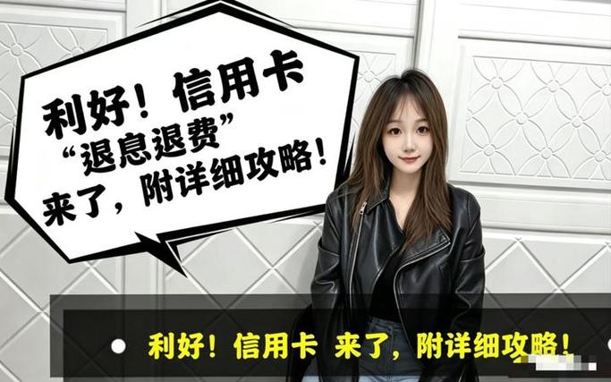 申请退款的条件