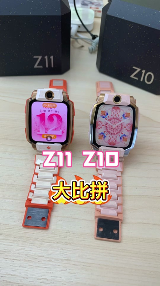 小天才z11多少钱
