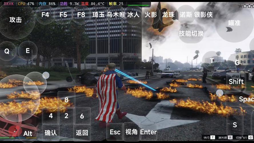 GTA祖国人模组1.69下载