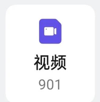 oppo相册视频怎么倍速