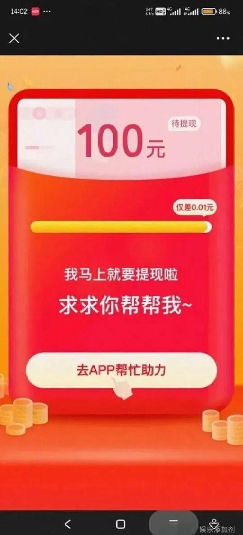 拼多多的猜红包有规律吗