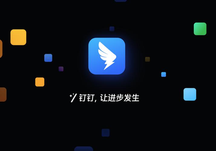 钉钉视频怎么倍速播放