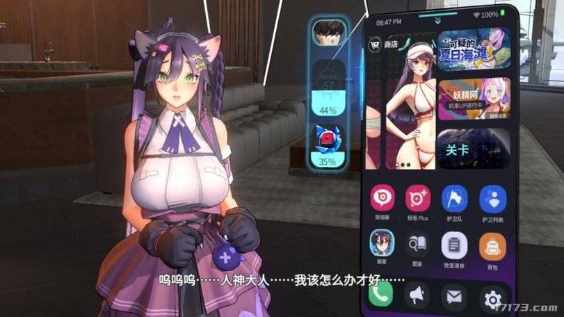 《魔女的遗产》游戏