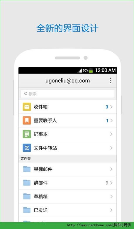 qq邮箱文件如何快速下载