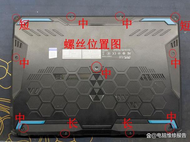 华硕a555l螺丝长短位置